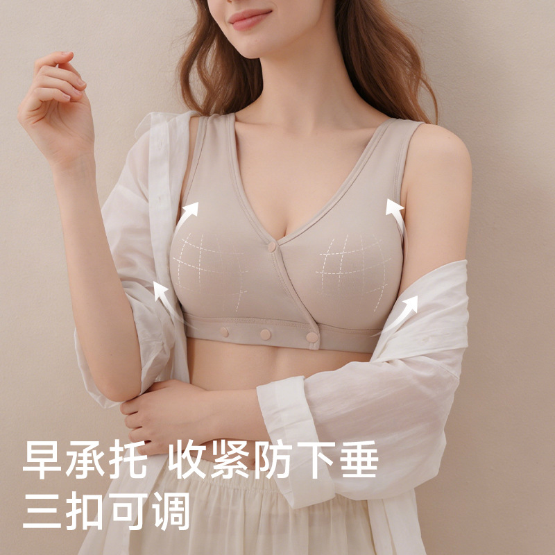 ชุดชั้นในให้นมบุตรแบบสวมใส่สบา - Nursing Bra Sleep บทวิจารณ์และราคา